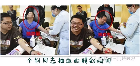 QQ截图献血2.png